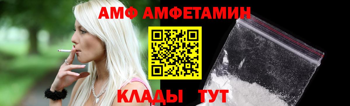 Урус-Мартан  Amphetamine 98%  Вход с VPN 