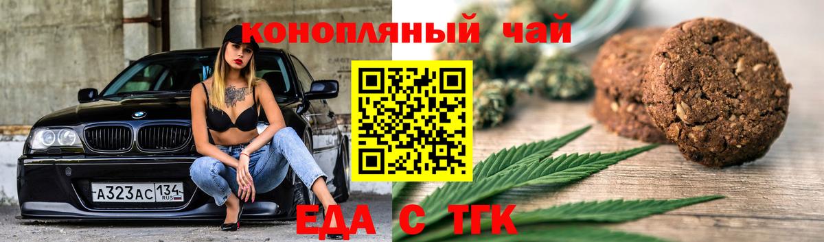Урус-Мартан  Canna-Cookies марихуана  Вход с VPN 