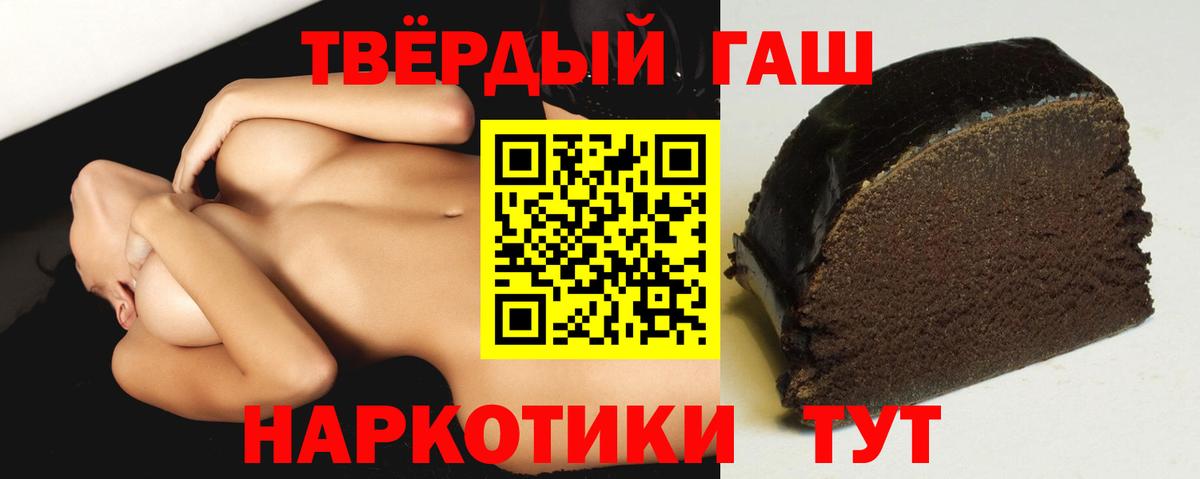 Урус-Мартан  ГАШ 40% ТГК  Вход с VPN 