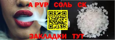 а пвп мука Кулебаки