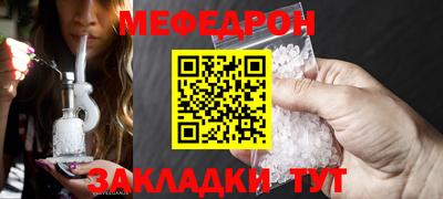 скорость mdpv Кунгур