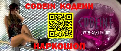 шишки Кумертау
