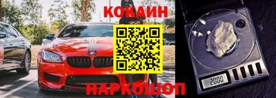 шишки Кумертау