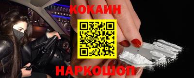 шишки Кумертау