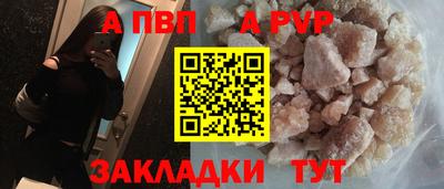 а пвп мука Кулебаки