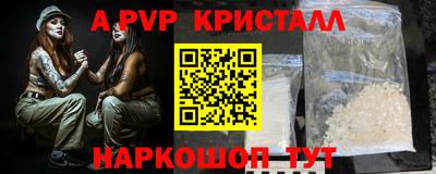скорость mdpv Кунгур