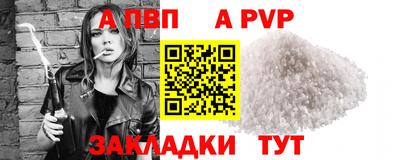 а пвп мука Кулебаки