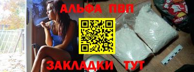 а пвп мука Кулебаки