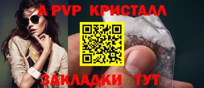 а пвп мука Кулебаки