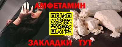 шишки Кумертау