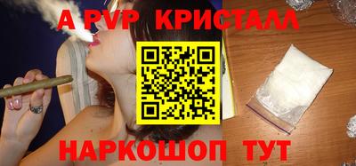 скорость mdpv Кунгур