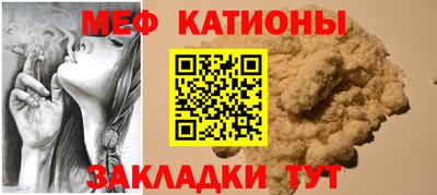 шишки Кумертау