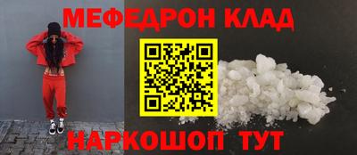 скорость mdpv Кунгур