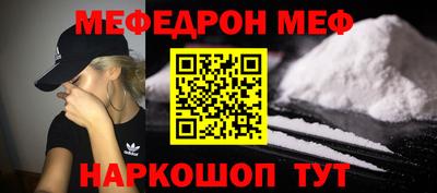 шишки Кумертау