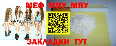 шишки Кумертау