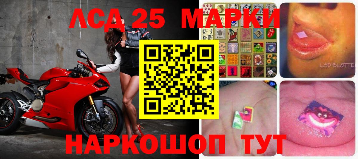 LSD-25 экстази кислота Урус-Мартан