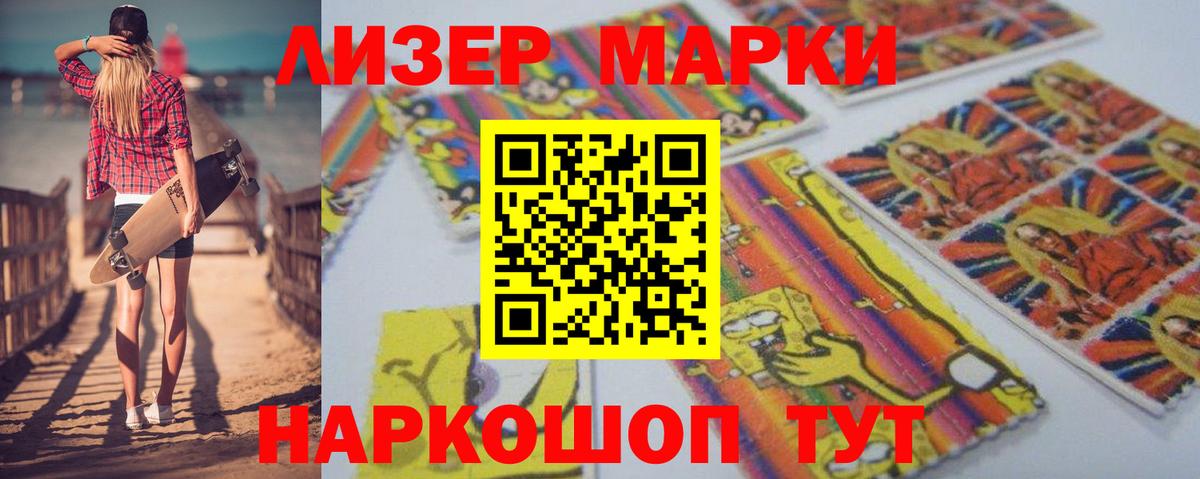 Лсд 25 экстази  LSD-25 экстази кислота  Урус-Мартан  Вход с VPN  Лсд 25 экстази кислота 
