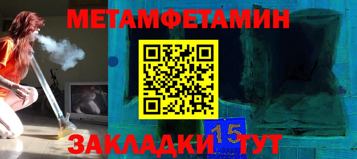 Урус-Мартан  Метамфетамин витя  Вход с VPN  Метамфетамин витя 