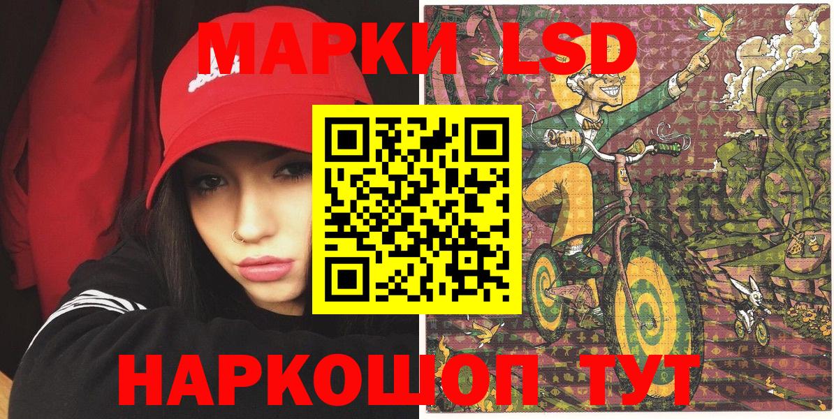 Марки N-bome  Марки N-bome 1,8мг  Вход с VPN  Урус-Мартан 