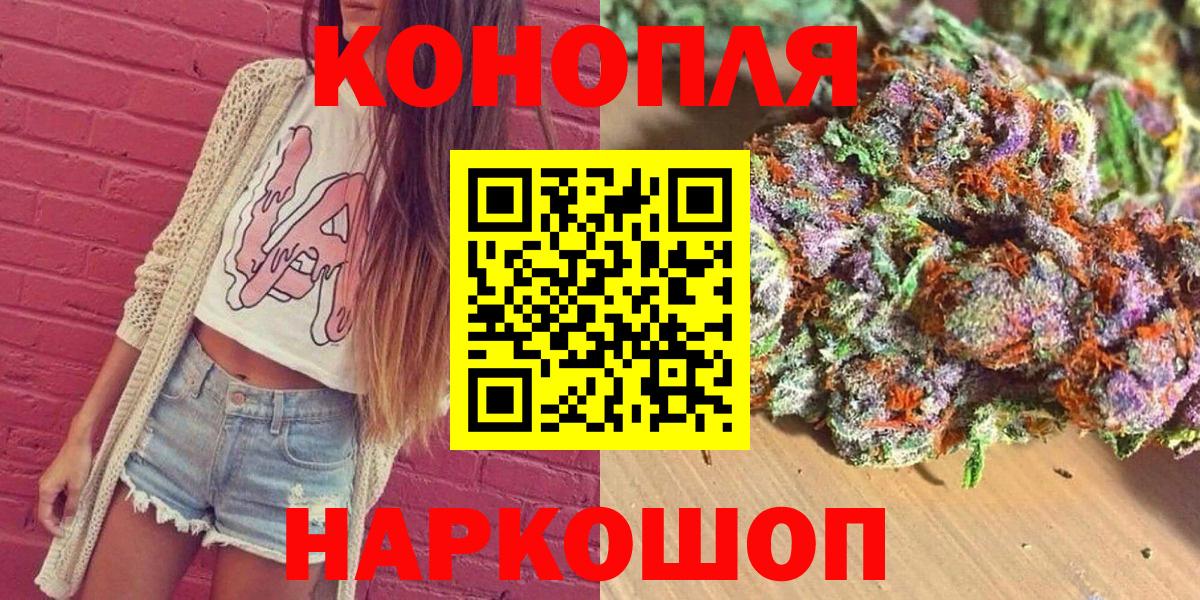 МАРИХУАНА Bruce Banner Урус-Мартан