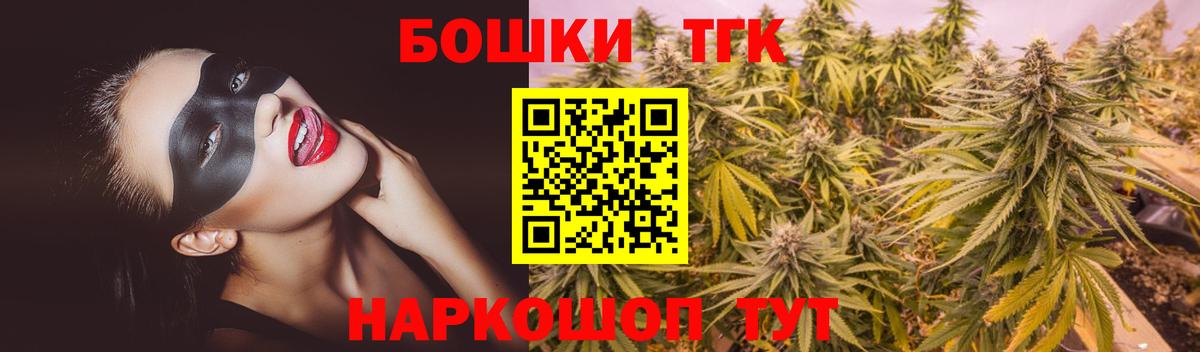 Марихуана Amnesia  Каннабис конопля  Каннабис LSD WEED  Конопля THC 21%  Урус-Мартан  Вход с VPN 